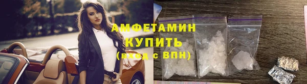 MDMA Premium VHQ Володарск