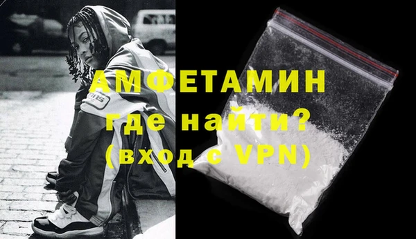 MDMA Premium VHQ Володарск