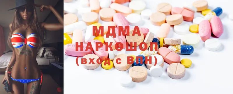 MDMA crystal  Кизел 