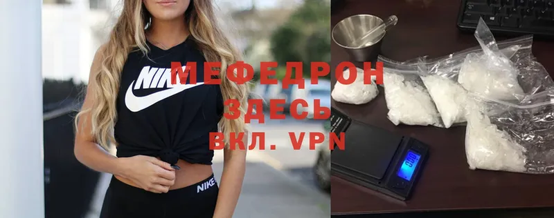 как найти   Кизел  Мефедрон mephedrone 